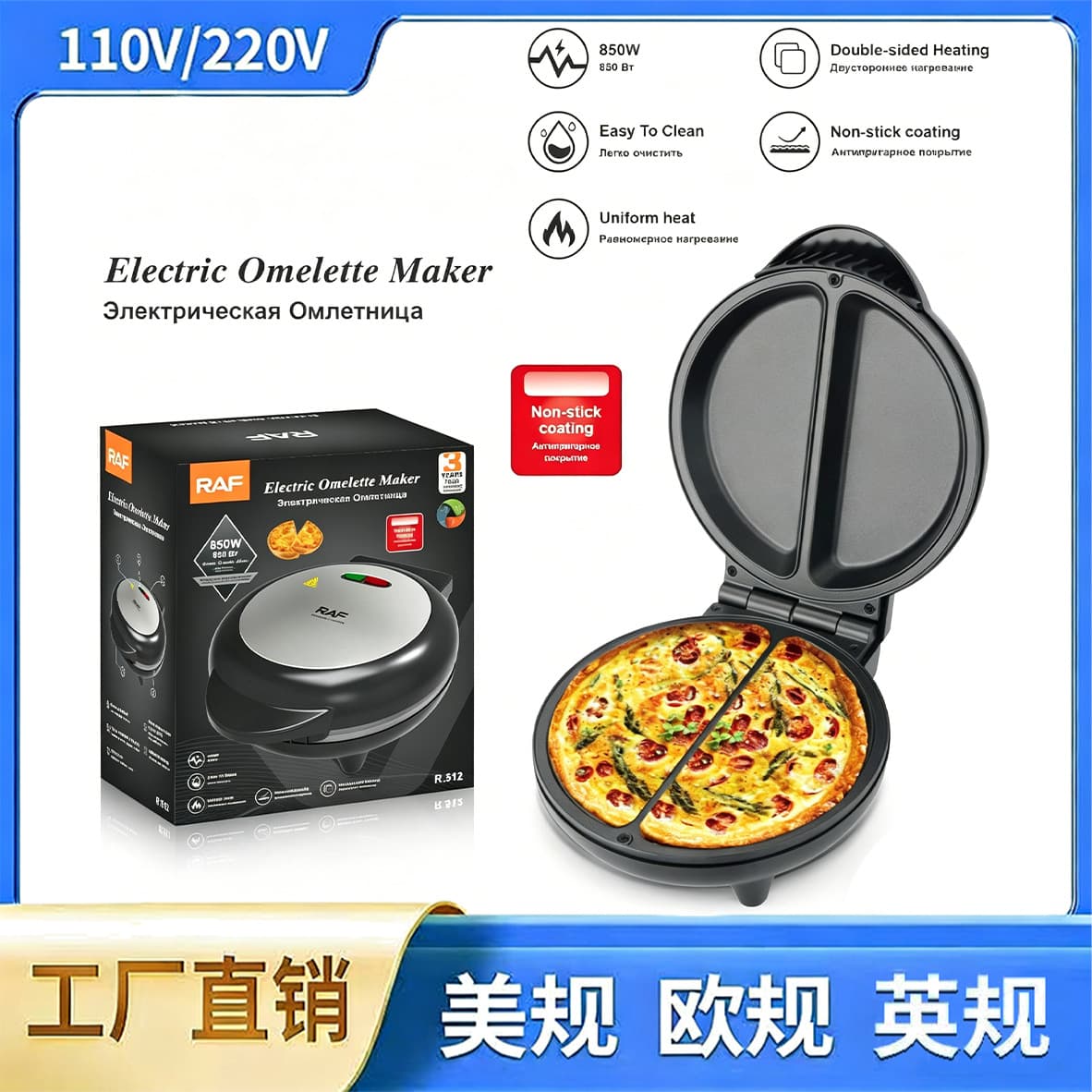 Deep Electric Pizza Machine Crepe Maker Double-Sided Heating Griddle Sandwich Bread Toaster