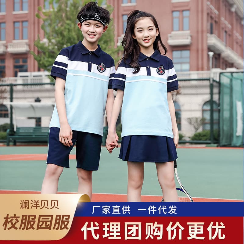 Lanyang Beibei school uniforms, children's kindergarten uniforms, summer new primary and secondary school student sports suits, trendy one-piece drop shipping