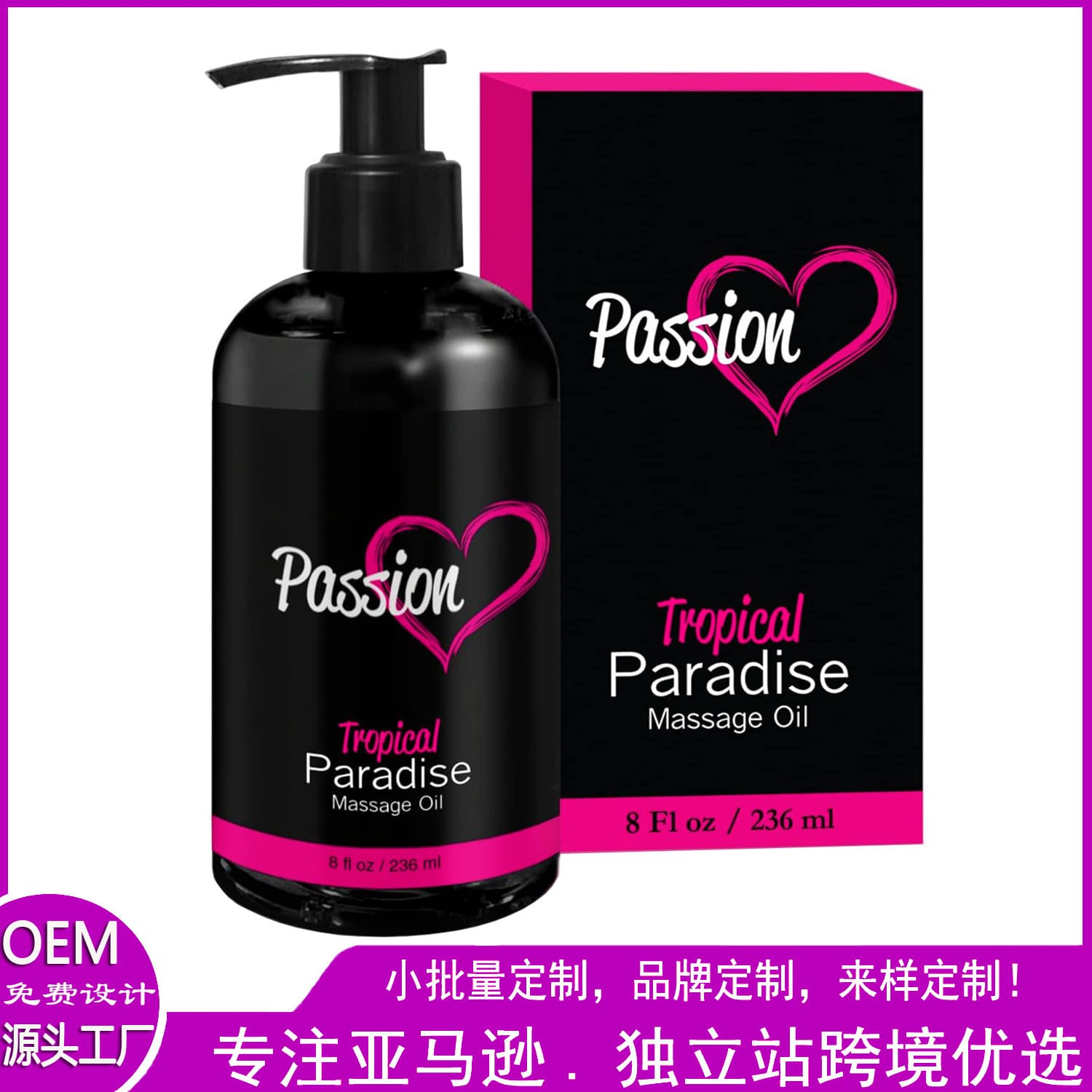 Cross-border popular spot body massage essential oil light massage oil fragrance skin care body essential oil moisturizing
