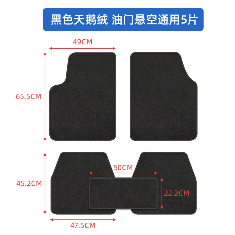 Black Universal Car Floor Mats 5-Piece Full Coverage Waterproof Non-Slip Odorless Easy to Clean All-Season Car Floor Mats