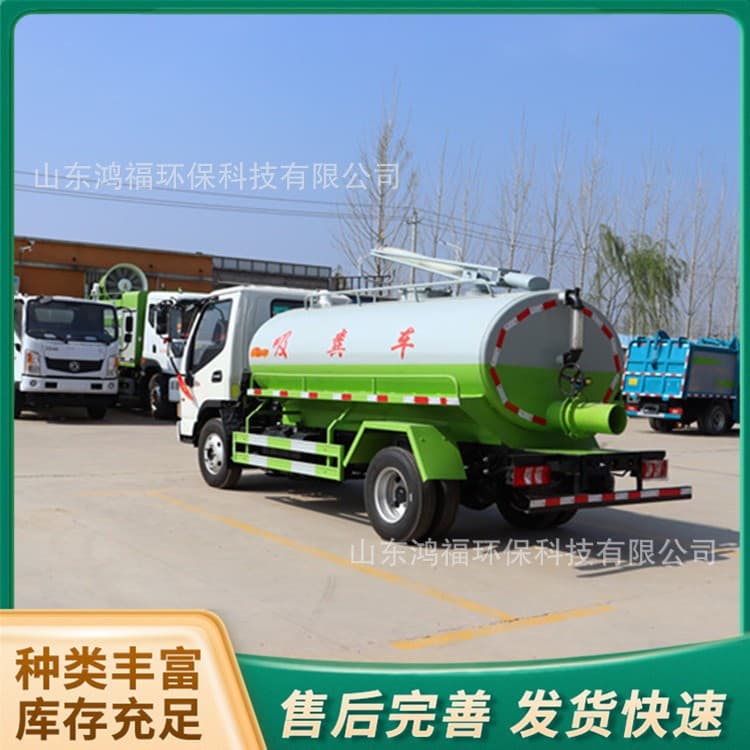 Suction Truck for Rural Toilet Sewage and Feces Cleaning, Livestock Farm Feces and Biogas Slurry Transport Truck