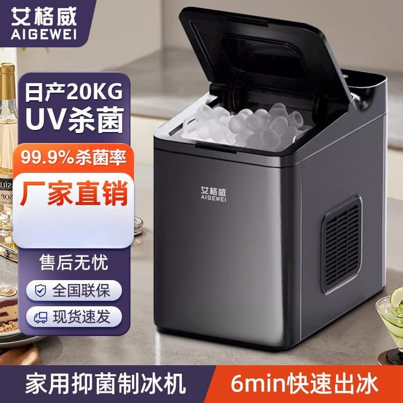 Small Ice Maker for Commercial Use in Milk Tea Shops, 15kg Household Mini Dormitory All-in-One Ice Making Machine