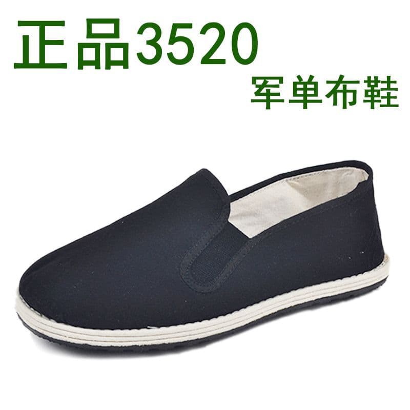 Genuine 3520 Military Cloth Shoes Men Women Black Old Beijing Thousand-layer Sole Cloth Shoes Casual Sneakers Military Single Cloth Shoes Large Size