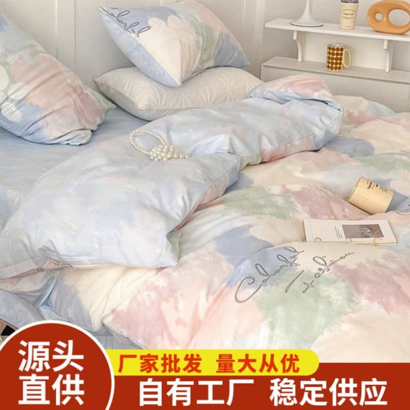Cross-Border Trade Morning Awakening | French Style Girl 4-Piece Set, Washed Brushed Process, Dormitory 3-Piece Set, Nantong