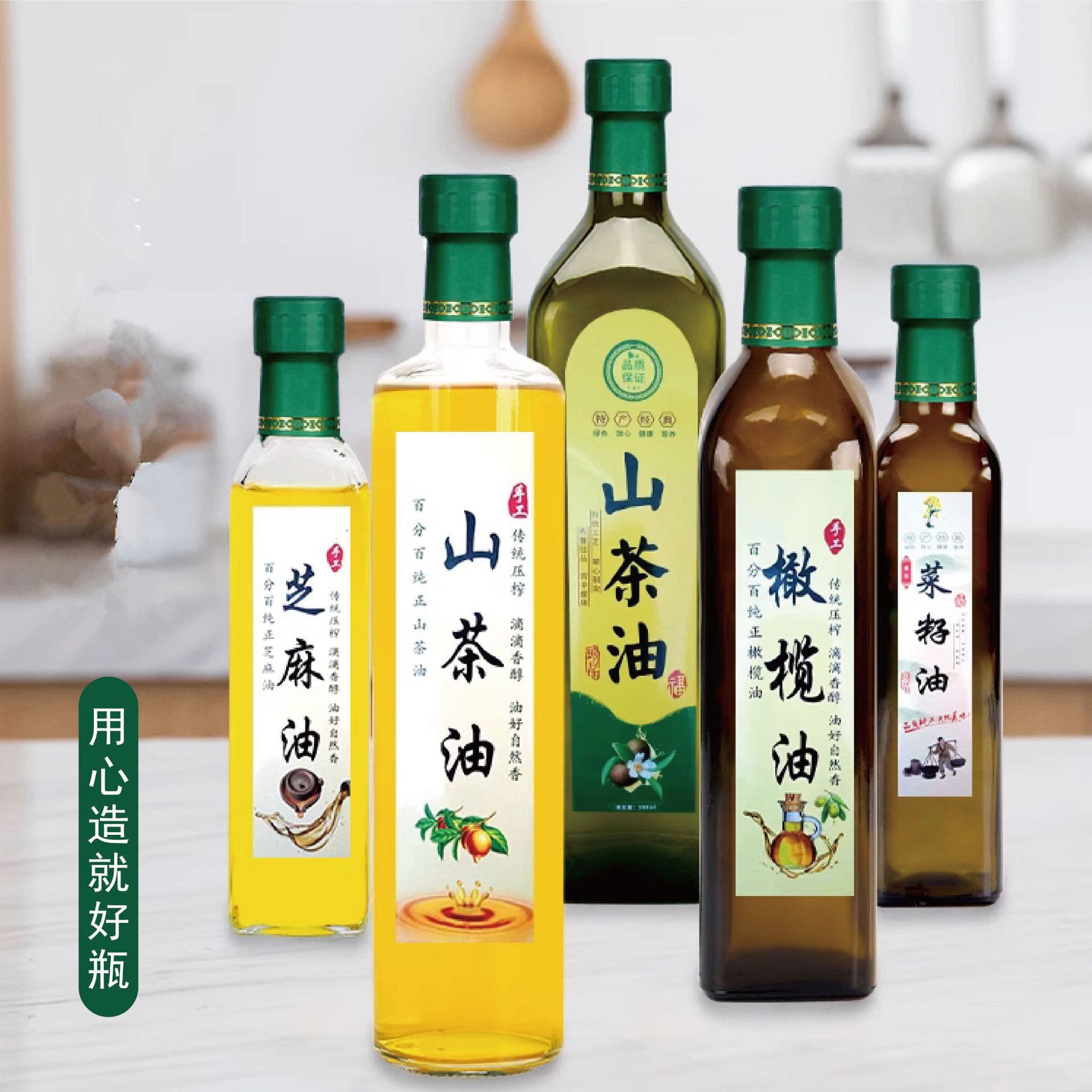 Factory wholesale 500ml olive oil bottle 250ml transparent camellia oil glass bottle round flaxseed oil bottle