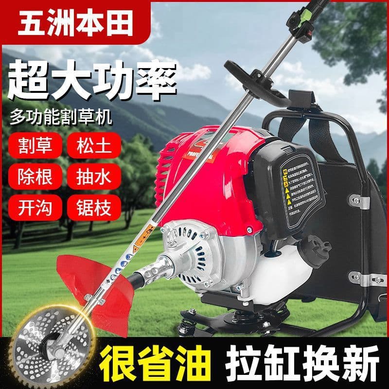 Gasoline lawn mower, backpack four-stroke household small lawn mower, weed remover, land reclamation and scarifier manufacturer