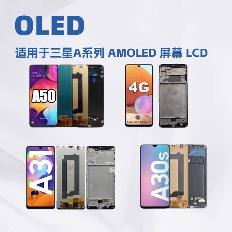 Suitable for Samsung A series A20 A30 LCD screens, A50 A70 smartphone displays, A90 AMOLED LCDs