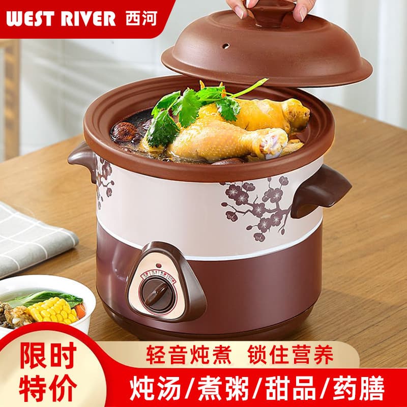 Purple Clay Electric Stew Pot Fully Automatic Household Soup Pot Health Congee Cooking Insulated Stew Pot