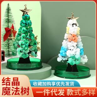 Large Magic Tree, Colorful Christmas Tree, Magic Watering Paper Tree That Blooms Crystals, Creative Christmas Gift
