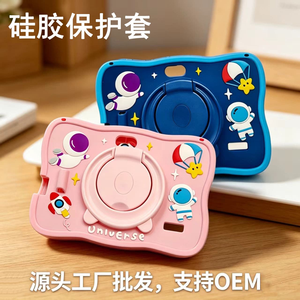 Q8 Tablet Silicone Protective Case with Stand, Kids Astronaut Cartoon Soft Shell, Tablet Silicone Cover