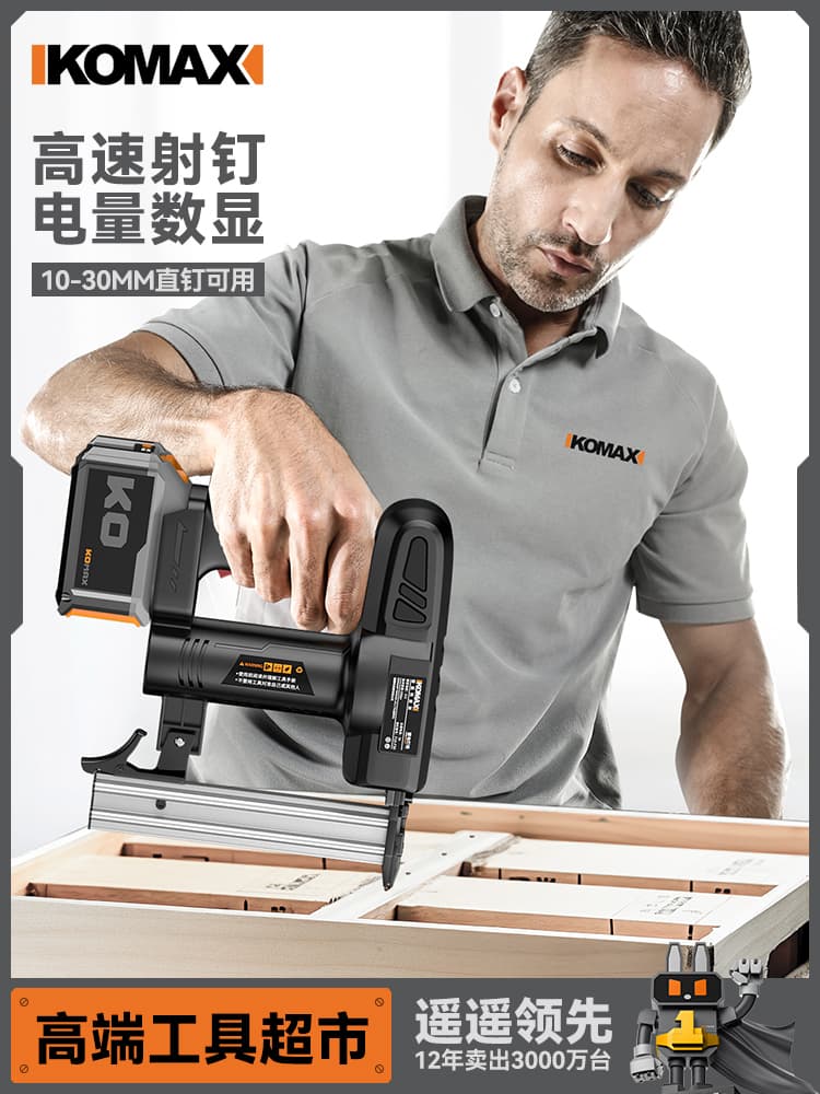 Electric Nail Gun, Rechargeable Cordless Nailer, Straight Nail Gun for Woodworking, Quick Door Nailer, Staple Gun, Lithium-Ion Nail Gun