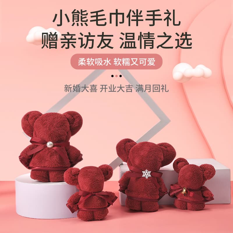 Bear Towel Valentine's Day Gift Bear Shaped Towel Wedding Gift Cartoon Souvenir Wholesale