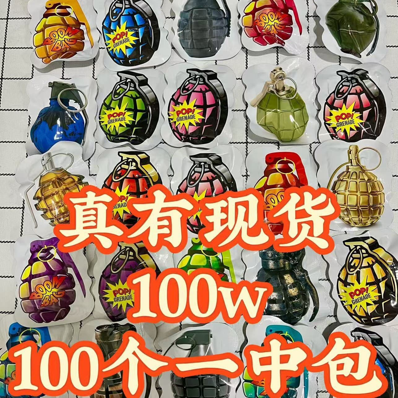 Exploding Packs, Simulated Hand Grenades, New Year Firecracker Prank Toys, Funny Gags and Shock Sound Packs Wholesale