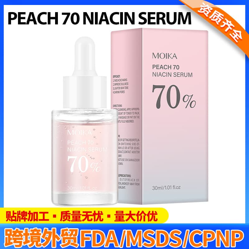 PEACH 70 NIACIN SERUM Anti-Wrinkle Skincare for Export Wholesale