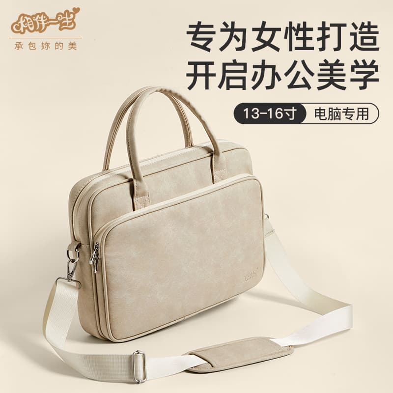 2023 new laptop bag female 14-inch portable shoulder large capacity for Apple Lenovo 15.6 Dell