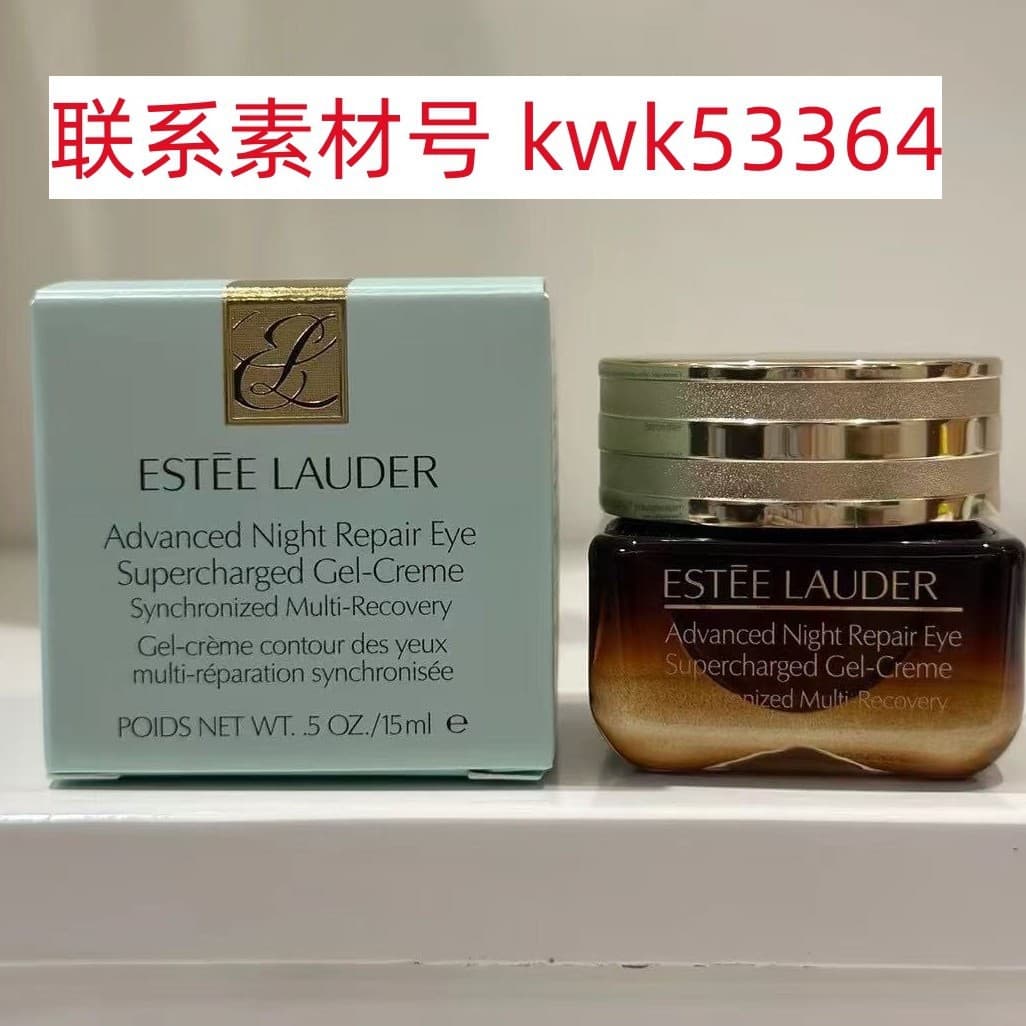 European and American Brand Anti-Blue Light Eye Cream High-End Quality for Foreign Trade Cross-Border E-commerce Live Streaming Platform TikTok Sales