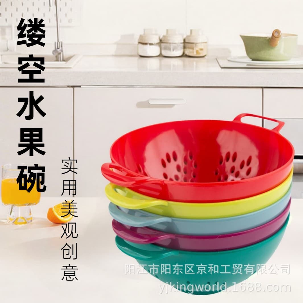 Creative Draining Basket, Household Hollow Plastic Thickened Fruit Basket, Snack Tray, Candy Bowl, Pastry and Nut Dish with Hanging Ears
