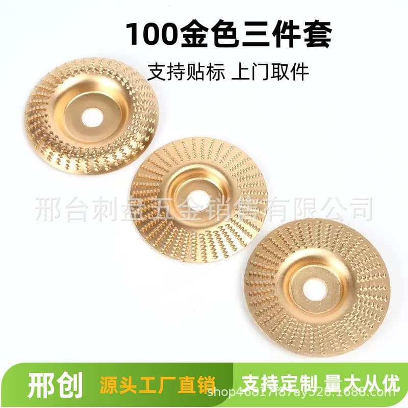 Angle grinder polishing disc wood polishing disc wood polishing wheel artifact woodworking thorn disc grinding disc grinding disc tool
