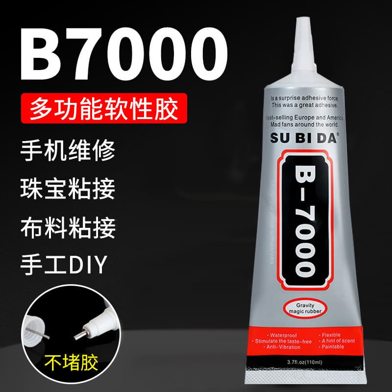 Jewelry glue B7000 transparent glue handmade diy jewelry glue diamond repair mobile phone screen frame with strong glue universal