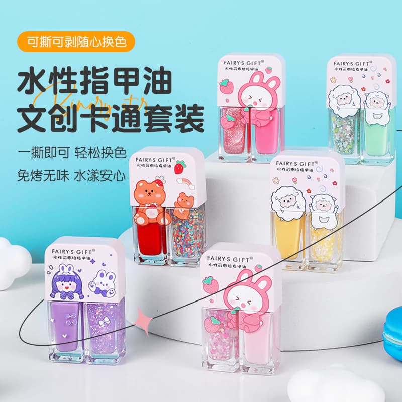 New water-based nail polish peelable and tearable cultural and creative cartoon two-color no-bake fast-drying fruity nail polish set