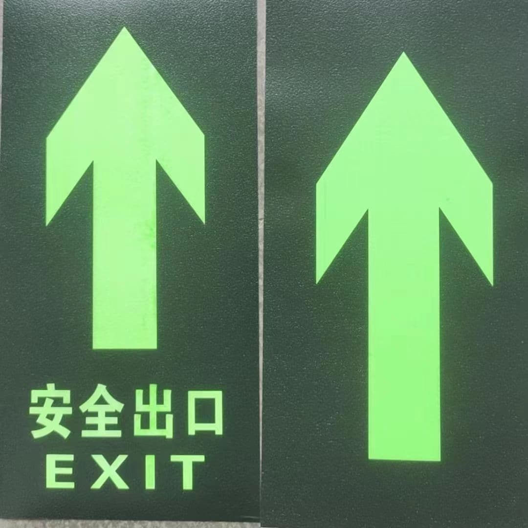 Glow-in-the-dark floor sticker safety exit fire safety sign caution wet floor step arrow indicator