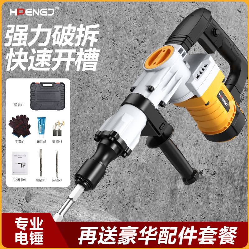 110V/220V Cross-Border Electric Hammer Heavy-Duty Wall Demolition, Industrial-Grade Concrete Breaker for Chiseling Walls and Grooving