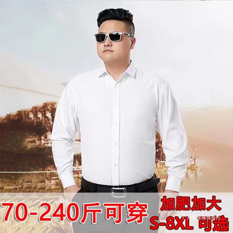 In-Stock Wholesale Plus-Size Long-Sleeve Shirt for Men, Business Formal Big and Tall Long-Sleeve Shirt, White Shirt for Heavy Men