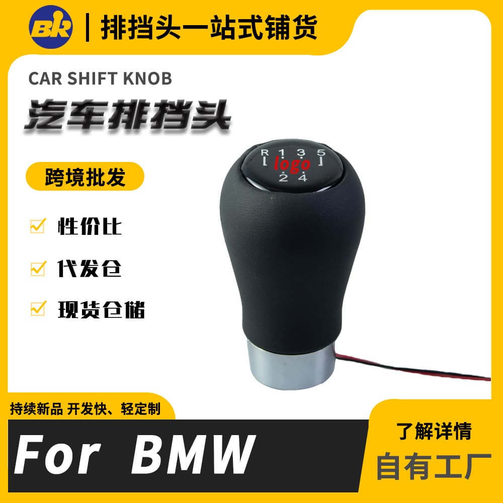 Custom LED Red Light Manual Shift Knob Gear Shift Lever Accessory for BMW Cars