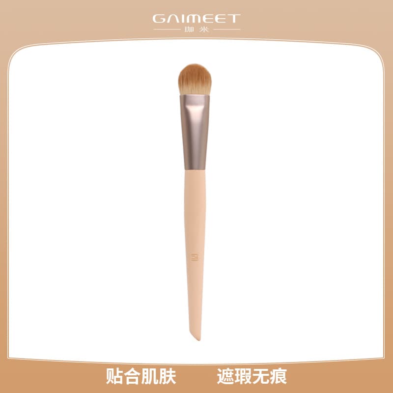 Jiami Tulip Wet Powder Brush Traceless Ultra-thin No-Eat Liquid Foundation Brush Novice Makeup Flat Head Foundation Brush
