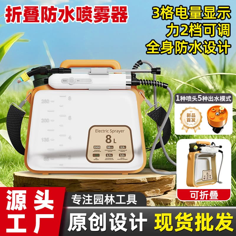 New Battery Level Display Electric Sprayer Waterproof 2-Speed Adjustable Pesticide Sprayer Drop Shipping