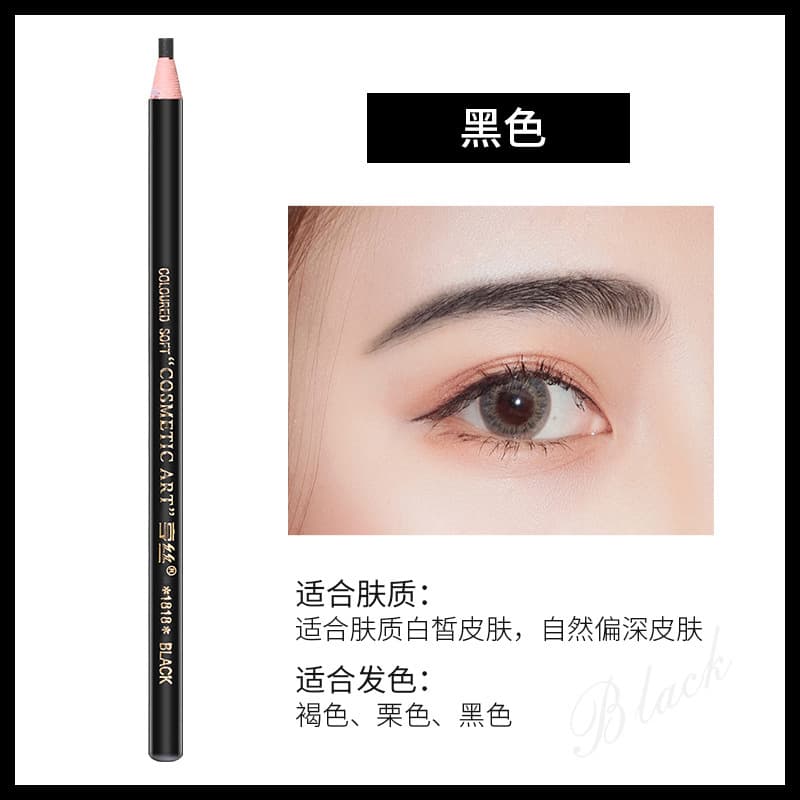 Genuine Hengsi 1818 Thread Eyebrow Pencil Waterproof Sweat-Proof Long-Lasting Non-Smudge Unisex Beginners Peelable Carving Knife Style