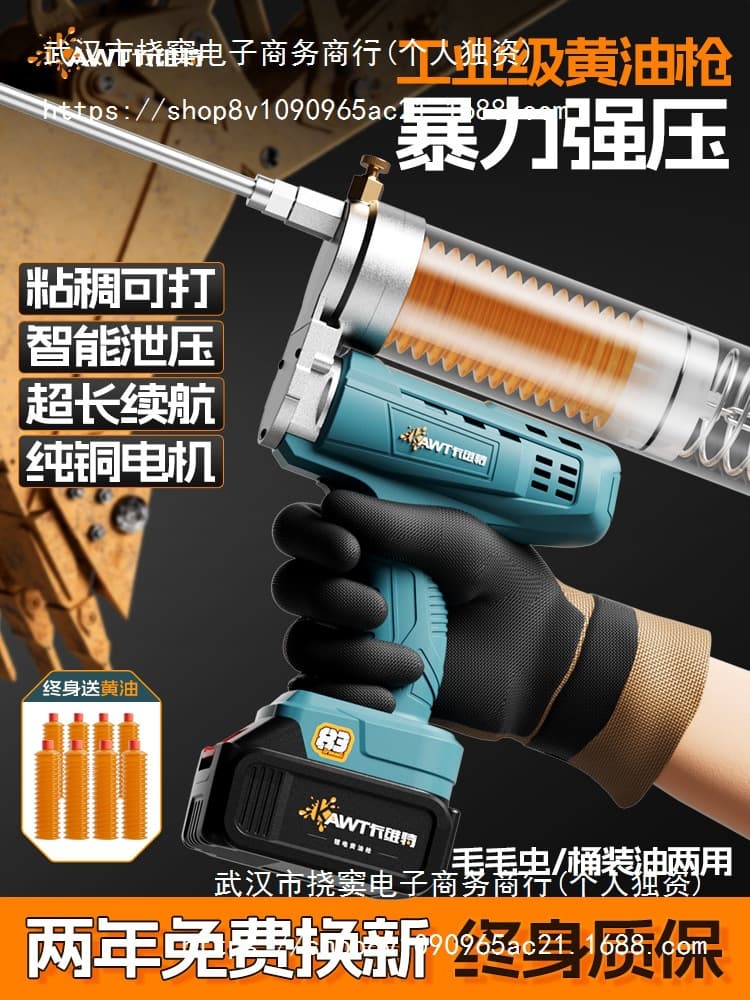 New Electric Grease Gun Lithium Battery Excavator 24V High Pressure Oil Injection Automatic Manual Caterpillar Applicator