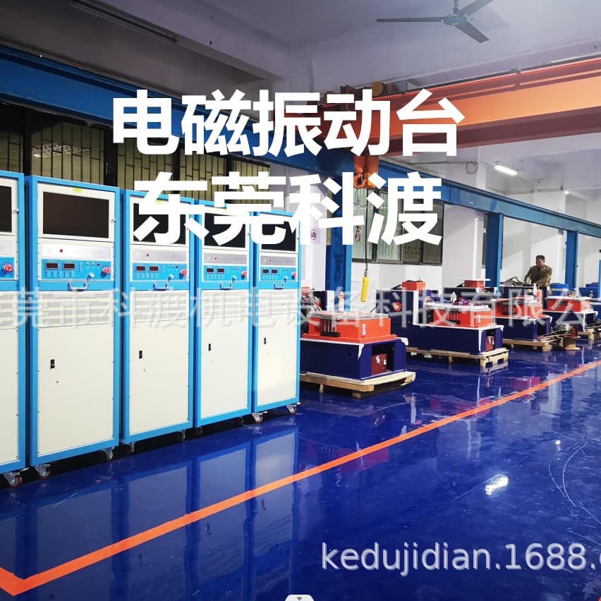 High Frequency/Vibration Test Bench XYZ Vibration Table Electrodynamic Vibration Test System Factory Direct