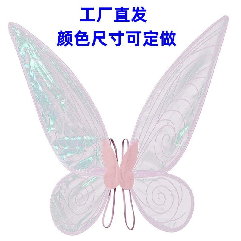Holiday party role-playing props and accessories for children and adults: DIY light-up wings, baby carriers, and fairy wings.