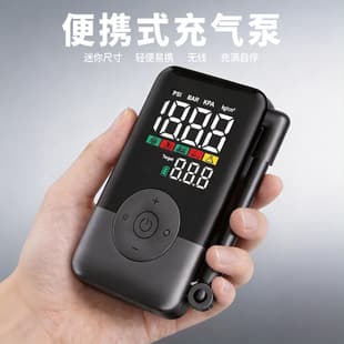 Handheld Car Inflator Portable Bike Motorcycle Tire Ball Mountain Bike Outdoor High Capacity Air Pump