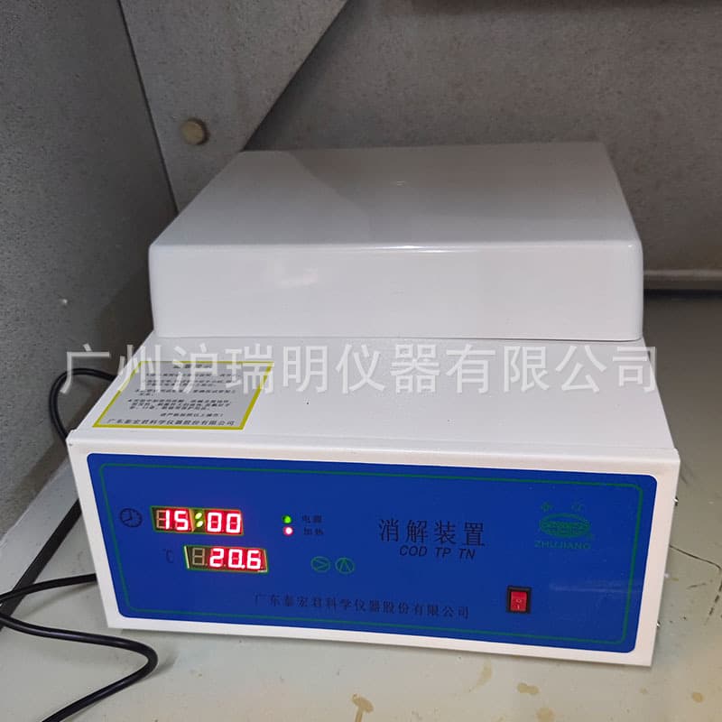 XJ-III COD Digester Sealed Digestion Suitable for Sewage/Surface Water Detection