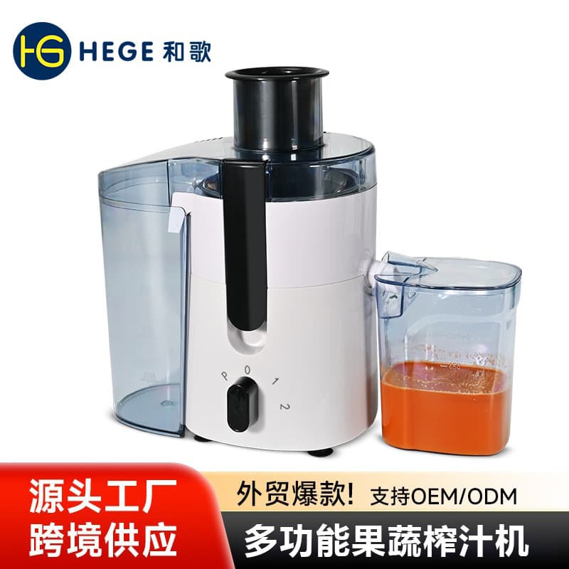 Juicer cross-border fully automatic juicer fruit and vegetable machine original juice machine multi-functional household residue juice juice separation
