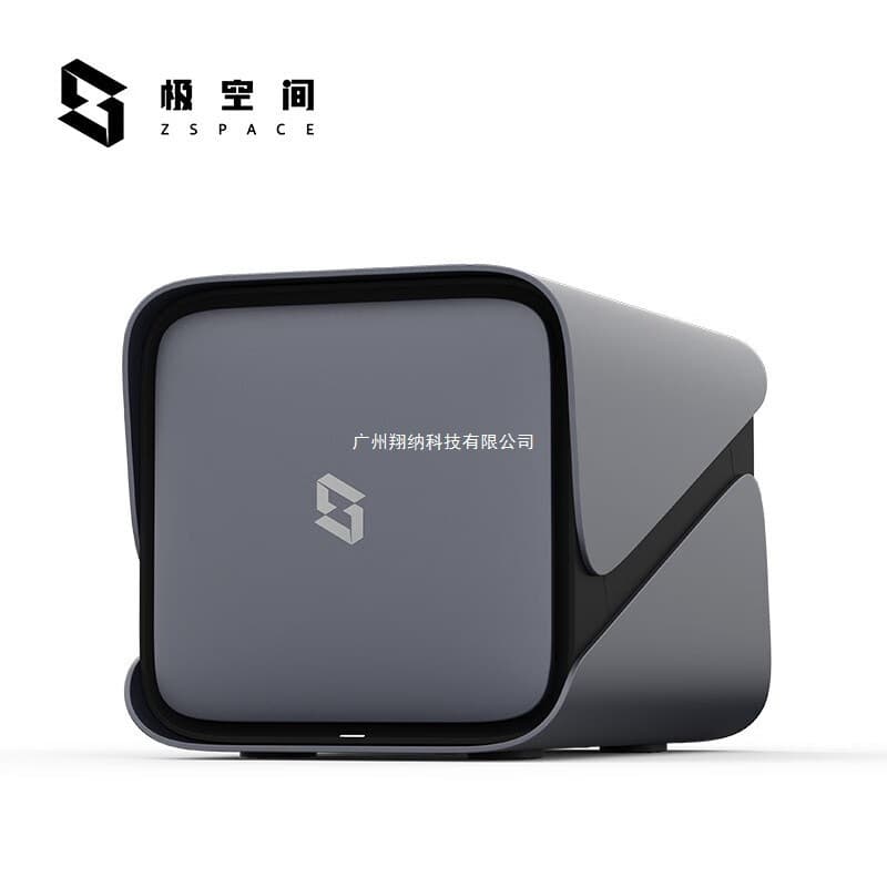 Extreme Space Z4 Pro 8G version four-bay NAS network storage server for home and personal cloud storage