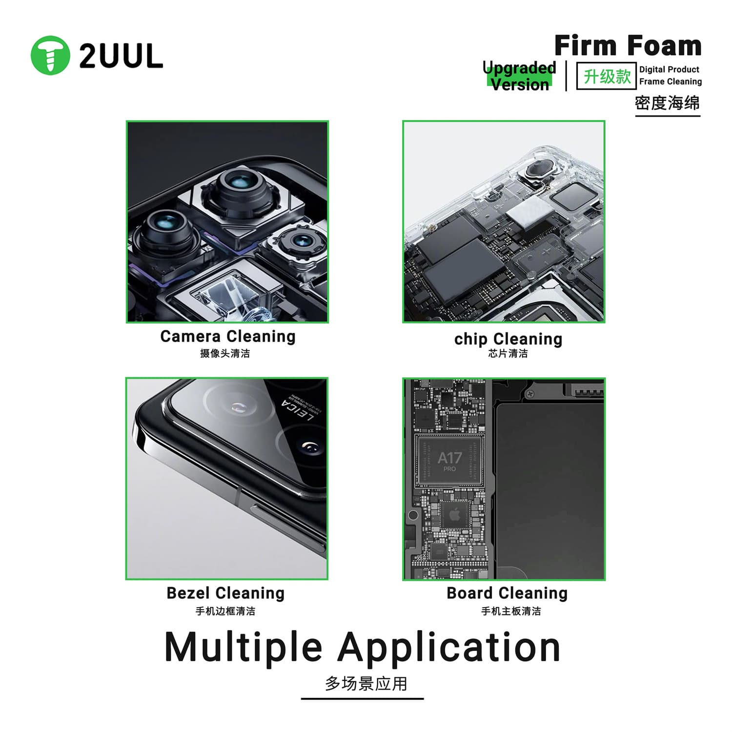 2UUL Nano Cleaning Sponge for Phone Repair Motherboard Chip Adsorption Strong Cleaning Cotton, No Residue, No Lint