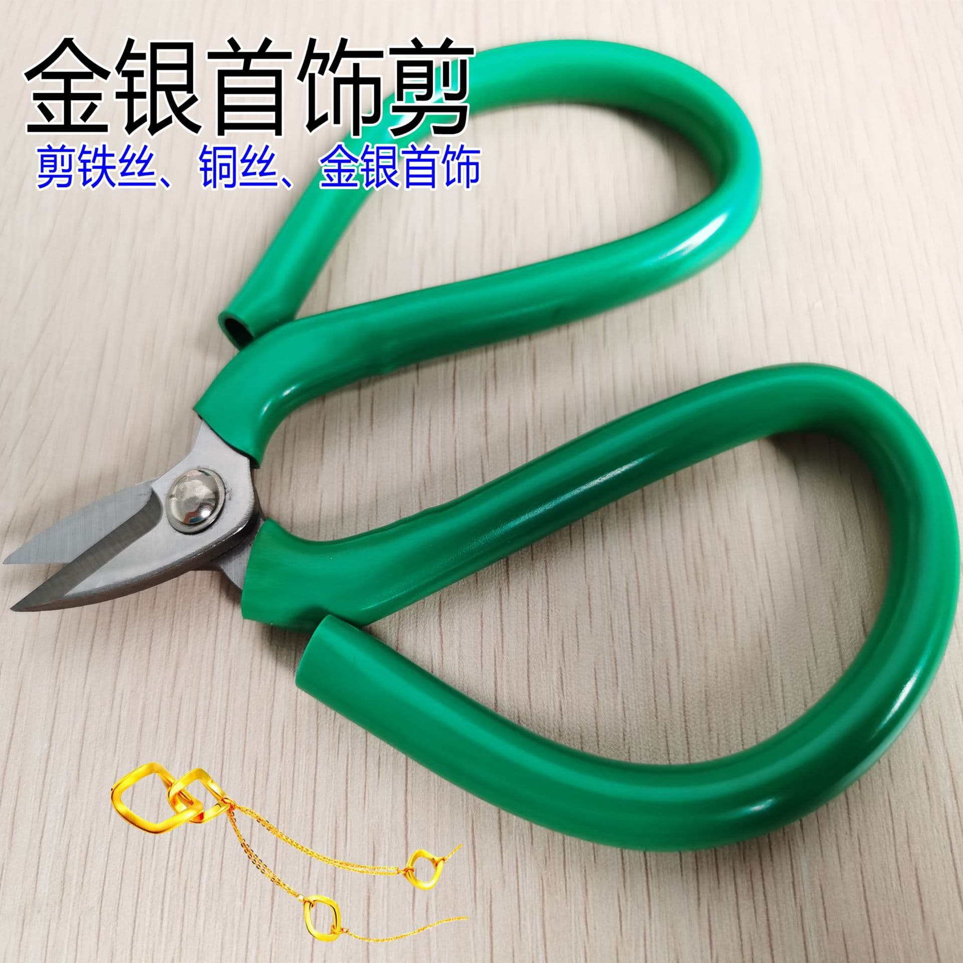 Gold and Silver Jewelry Making Tools Short Nose Scissors Small Head Short Head Scissors Metalworking Shears