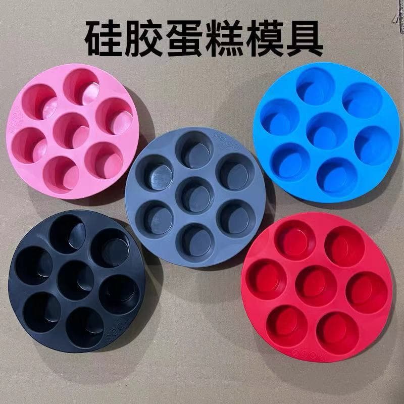 Cross-border Silicone 7-Cavity Cake Baking Utensil DIY Mold Round Baking Cake Pan Air Fryer Silicone Tray