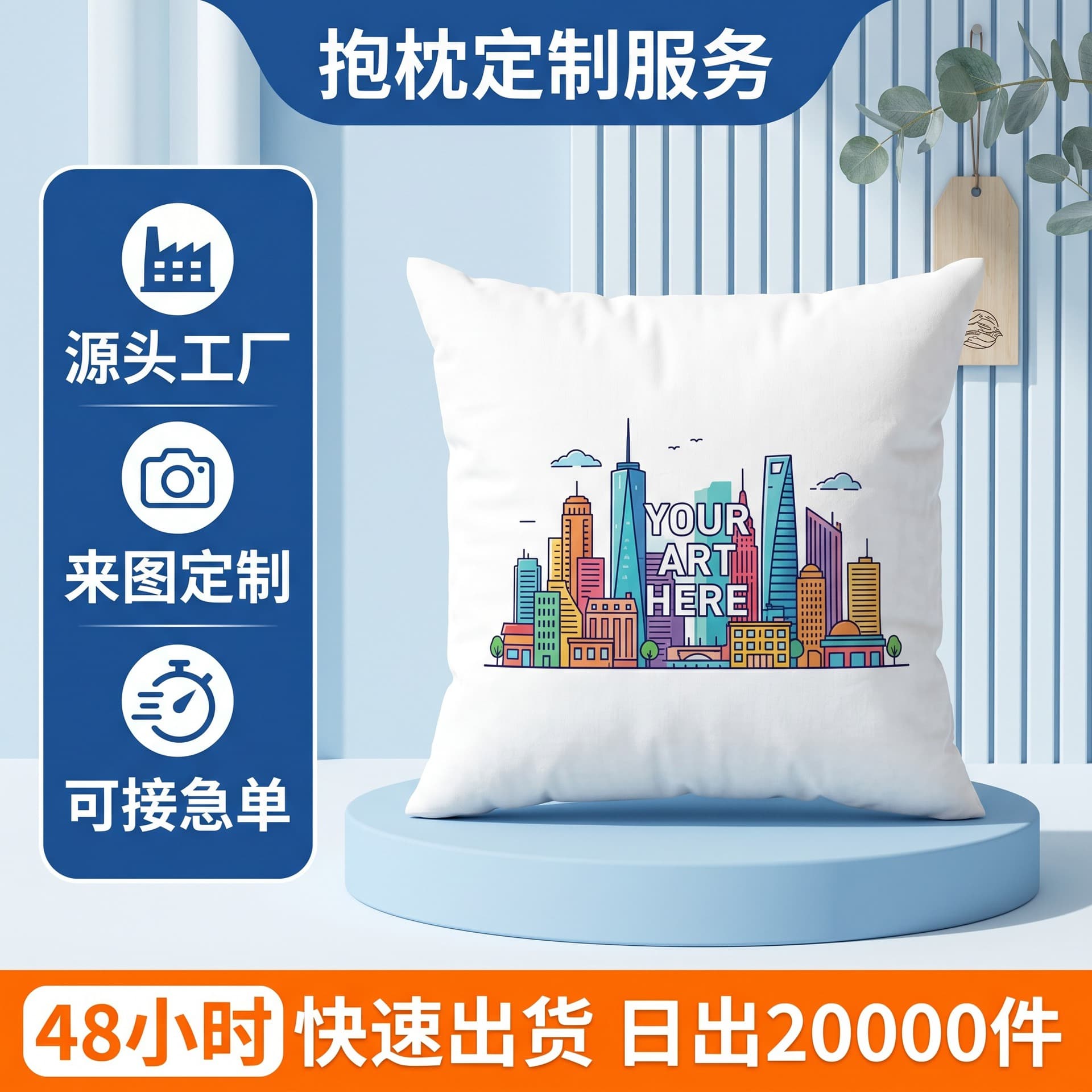 Customized pillows, sofa pillows, advertising logo gifts, sofa pillows, high-definition digital printed bedside cushions