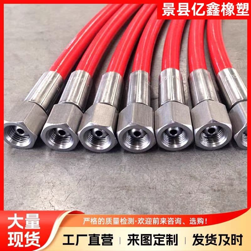 Ultra-high pressure resin tube, pressure testing system steel wire wound tube, mining hydraulic high-pressure oil pipe, high-pressure cleaning machine.