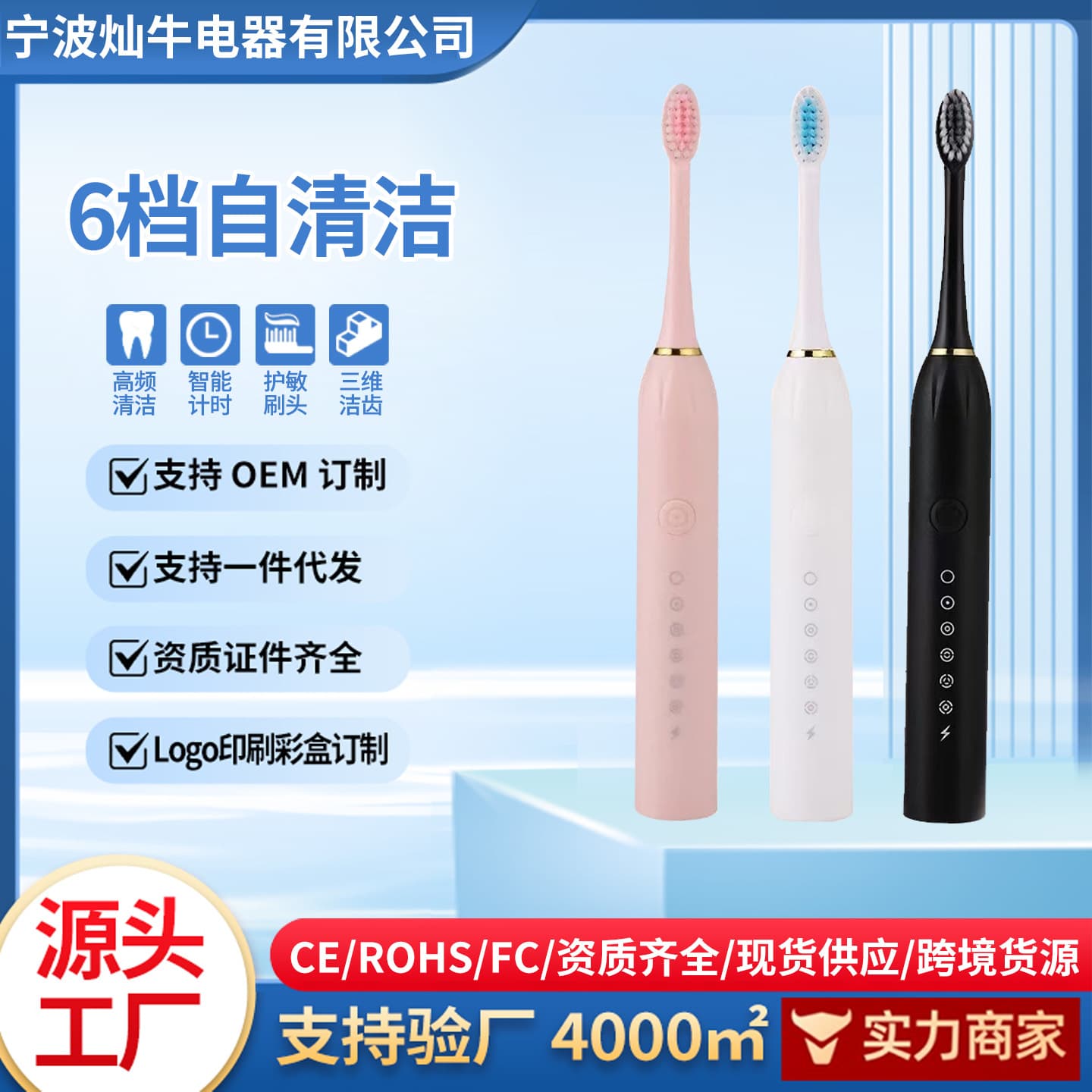 Cross-border best-selling electric toothbrush, rechargeable, adult version, soft bristles, portable smart teeth cleaning device.