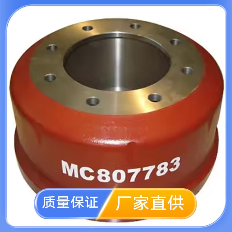 MC807783 brake drum direct supply from manufacturer, multiple hub models