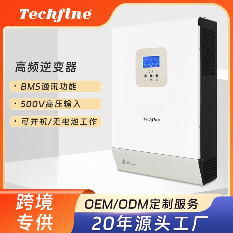 High-Frequency 3KW Inverter Sine Wave Solar Home Inverter 5KW 450V with MPPT Solar Inverter