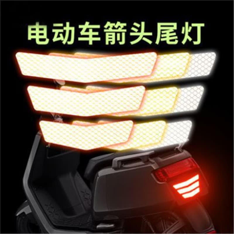 Electric Vehicle Motorcycle Car Reflective Sticker Trapezoid Arrow Rear Fender Warning Sign Reflective Tape Decal