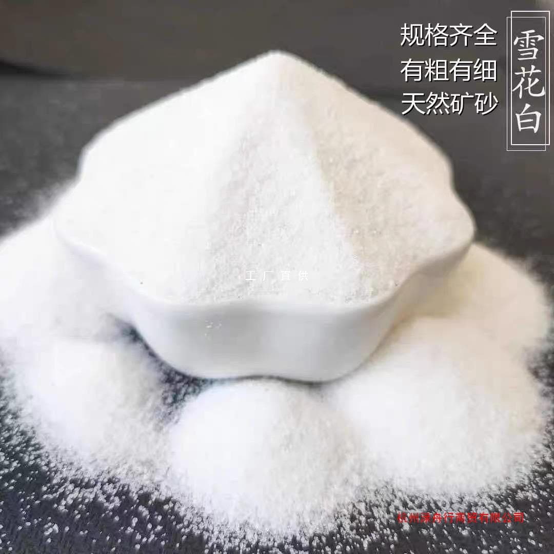 Natural Quartz Sand Fine Sand White Sand for Aquarium Landscaping Sandfall, Acrylic Painting White Quartz Sand
