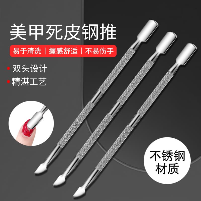 Manufacturer 9005 stainless steel manicure steel pusher double-head nail polisher household nail polisher nail polish glue manicure tool