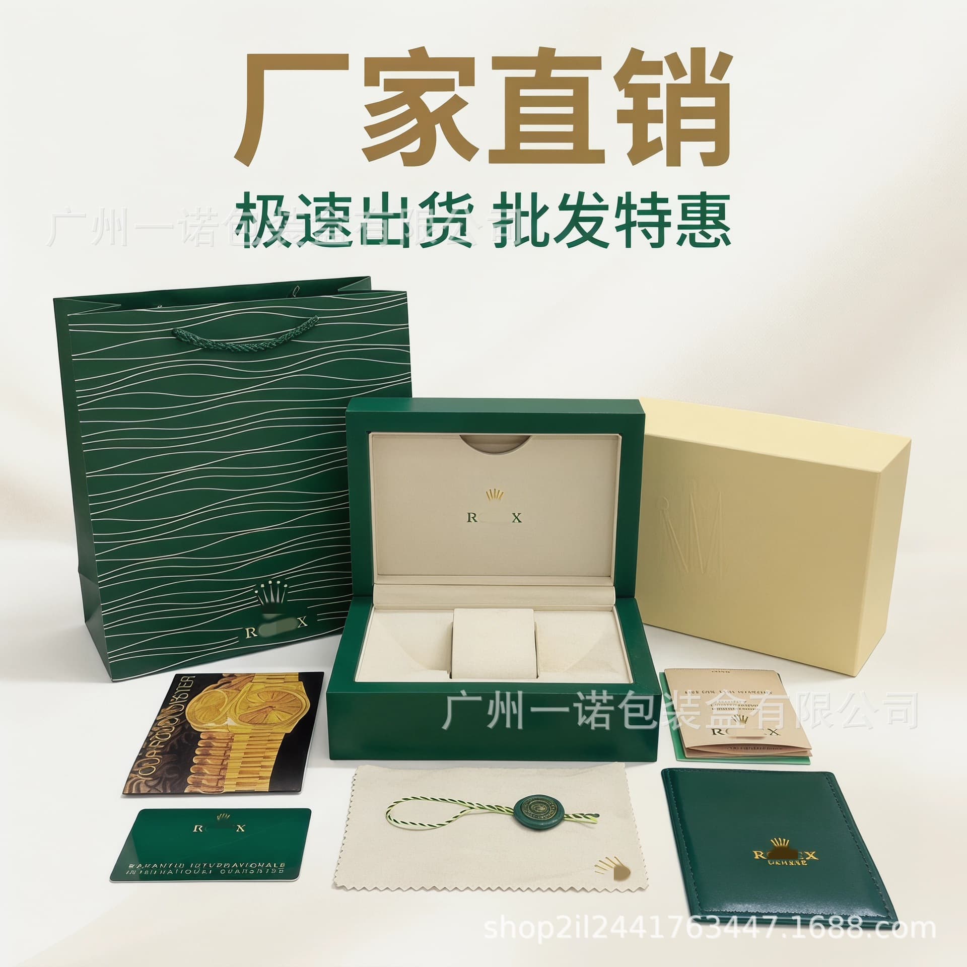High-end Rolex watch box, Daytona watch packaging box, Rolex box, Submariner full series storage box, wholesale